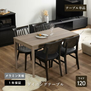 yP3{! ~11/27 1:59z _CjOe[u 120cm ` _CjOe[u ؐ ~V 120 70 70cm e[u 120Z`  Pi 120cm RpNg He[u llp JtF