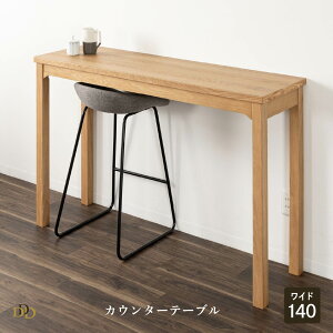 JE^[e[u e[u  k   140cm zCgI[N ؐ H e[u RZgt RpNg _CjO e[u JtFe[u 4{r Vv ݑΖ e