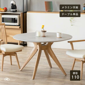 ۃe[u 110cm 4lp _CjO ~`e[u ~ϔ _CjOe[u ~ _CjOe[u@ہ@k@ 4l| VR ؐ ^ Z~bN ~` e[u