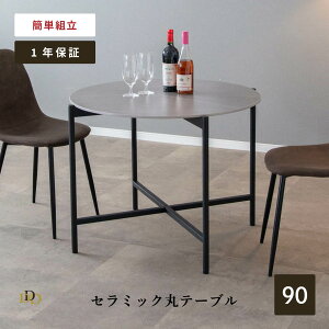 _CjOe[u   O[ 嗝  90 cm  Z~bN V e[u  ACA r X^CbV JtF e[u RpNg R[q[e[u ~^  VbN