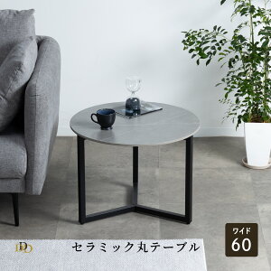 [e[u 嗝  ~`    Z~bN V Z^[e[u  60 cm  Z~bN V  ACA r X^CbV TChe[u [^Cv JtF e[u 