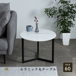 [e[u 嗝  ~`    Z~bN V Z^[e[u  60 cm  Z~bN V  ACA r X^CbV TChe[u [^Cv JtF e[u 