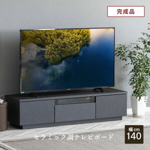 er 140 er{[h i O[ Ζڕ Xg[ TV   [{[h  140 cm [ rO Z~bN ^er o _ Vv AV{[h rO