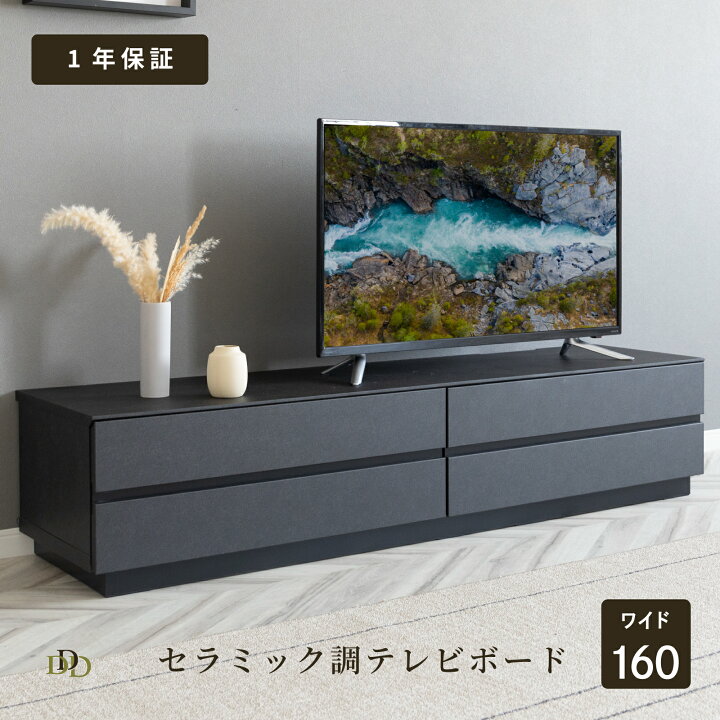楽天市場】【P10倍&5%OFF! 4/14 20時~】 テレビボード 大理石風 完成品 