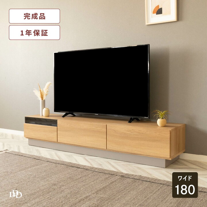 楽天市場】【P5倍&5%OFF! 4/15限定】 テレビボード 完成品 テレビ台 