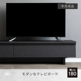 【割引クーポン配布中！】 テレビ台 150センチ テレビ台 収納 ローボード 完成品 おしゃれ 北欧 オーク調 収納 多い ベージュ リビング収納 43型 テレビ台 テレビボード 壁付け 組み立て不要 テレビ台 強化ガラス 赤外線 AVボード TVラック 大容量 収納 引き出し 送料無