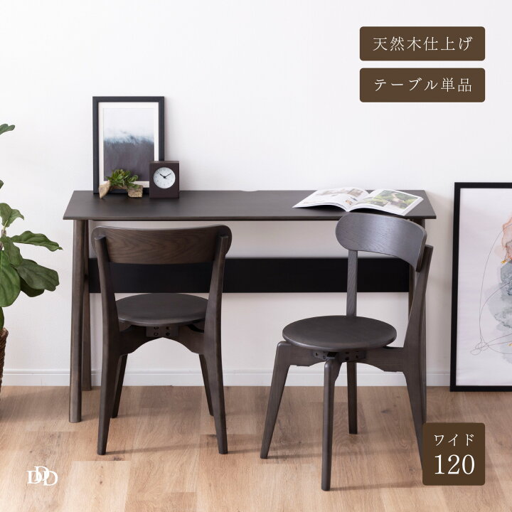楽天市場】【P15倍! ~4/10 23:59まで】 カウンターテーブル ダイニング 