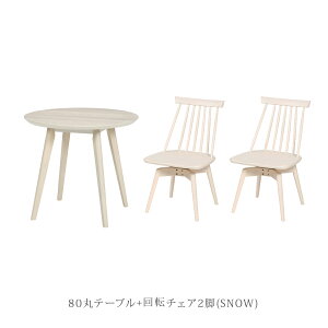 _CjOe[u Zbg _CjOe[u  Zbg 2l| ۃe[uZbg 80cm   k ]`FA  zCgI[N ؐ H e[u  Pi 2lp JtFe[