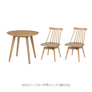 yP20{! ~11/27 1:59z _CjOe[u Zbg _CjOe[u  Zbg 2l| ۃe[uZbg 80cm   k ]`FA  zCgI[N ؐ H e[u  Pi