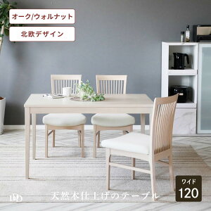 _CjOe[u 4l| k e[u ؐ 120cm RpNg rOe[u zCg H  e[u ؐ  120 llp ؖڒ  i` JtF Vv He[