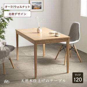 yP3{! ~11/27 1:59z _CjOe[u 4l| k e[u ؐ 120cm RpNg rOe[u zCg H  e[u ؐ  120 llp ؖڒ  i` JtF 