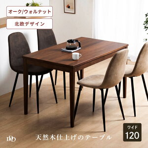 _CjOe[u 4l| k e[u ؐ 120cm RpNg rOe[u zCg H  e[u ؐ  120 llp ؖڒ  i` JtF Vv He[