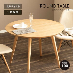 Ehe[u  4l| 100  _CjOe[u ؐ ۃe[u 100cm   k  o[ C H e[u  Pi 4lp JtFe[u ~` RpNg ll| 