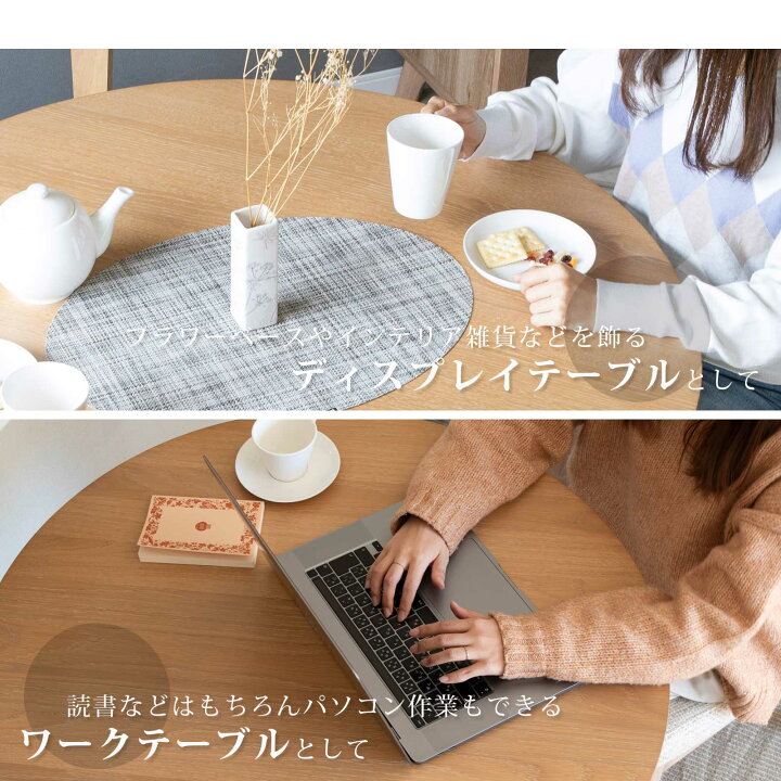 楽天市場】【P10倍&5%OFF! 4/14 20時~】 ダイニングテーブル 丸型 幅 