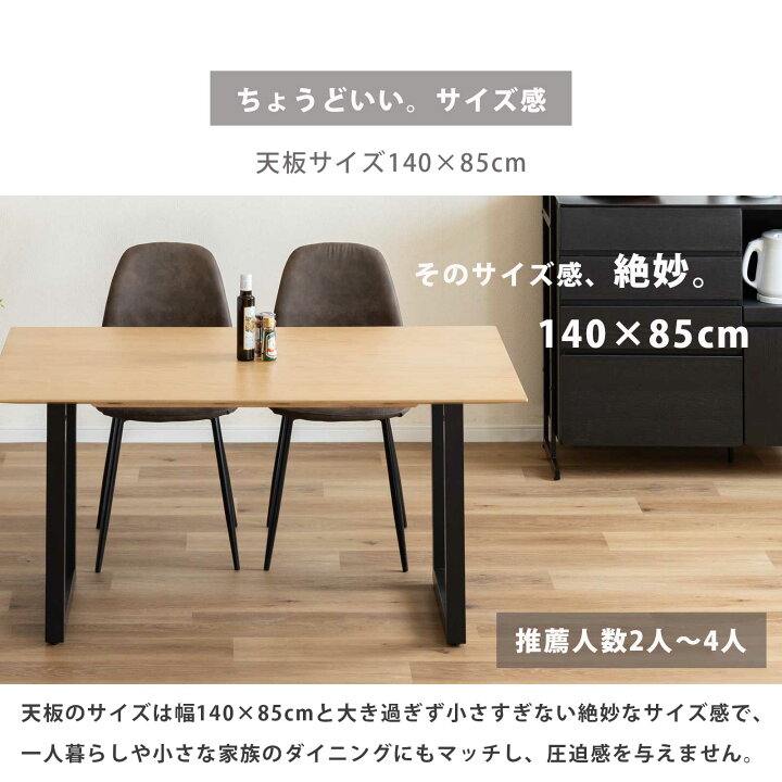 楽天市場】【P10倍&5%OFF! 4/14 20時~】 【在庫限り】 ダイニング 
