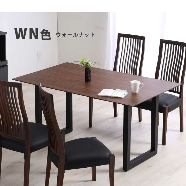 楽天市場】【P10倍&5%OFF! 4/14 20時~】 【在庫限り】 ダイニング 