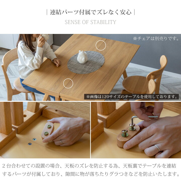 楽天市場】ダイニングテーブル 2人用 幅80cm 長方形 木製 北欧 
