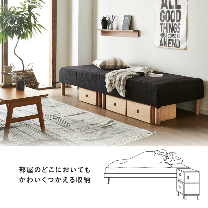 楽天市場 クーポンで3 Off ベッド下 収納 チェスト 北欧 収納棚 おしゃれ ローチェスト 完成品 リビング 収納 ボックス 木製 桐 木 オープンラック マガジンラック サイドボード 1段 オープン ボックス 雑誌収納 幅 80 Cm 組立不要 スリム ベッド下 すきま 収納
