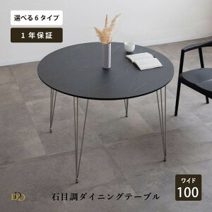 yP20{&5%OFF 12/9z _CjOe[u ۃe[u _CjOe[u r ACA XeX ~V Ζڕ 嗝Ε  ~` 100 cm 4l| 2l 3l RpNg  