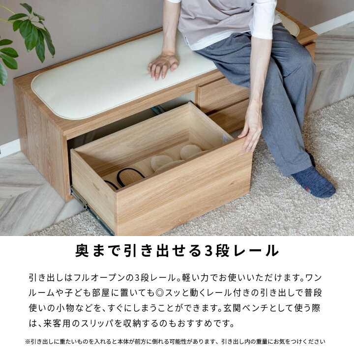 楽天市場】収納付きベンチ 幅 120 cm ホワイト ダイニング ベンチ 