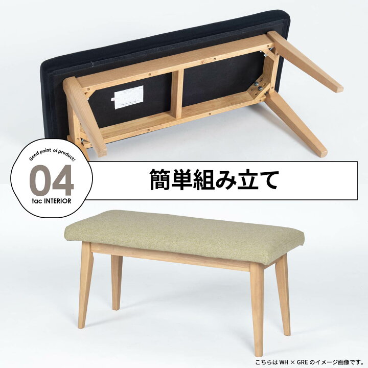 ソリッドコレクション ベンチチェア 2人掛けソファ タモ無垢材 合皮 