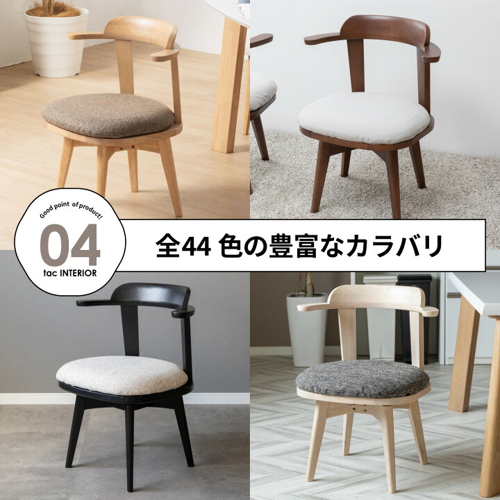楽天市場】【P5倍&10%OFF! 4/20限定】 ダイニングテーブル セット 4人 