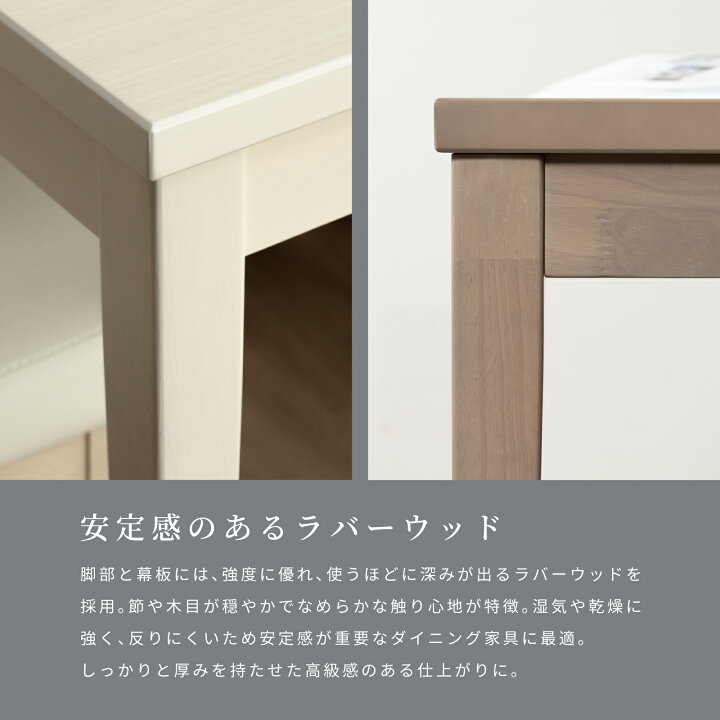 楽天市場】ダイニングテーブル 120cm 長方形 ダイニングテーブル 木製 