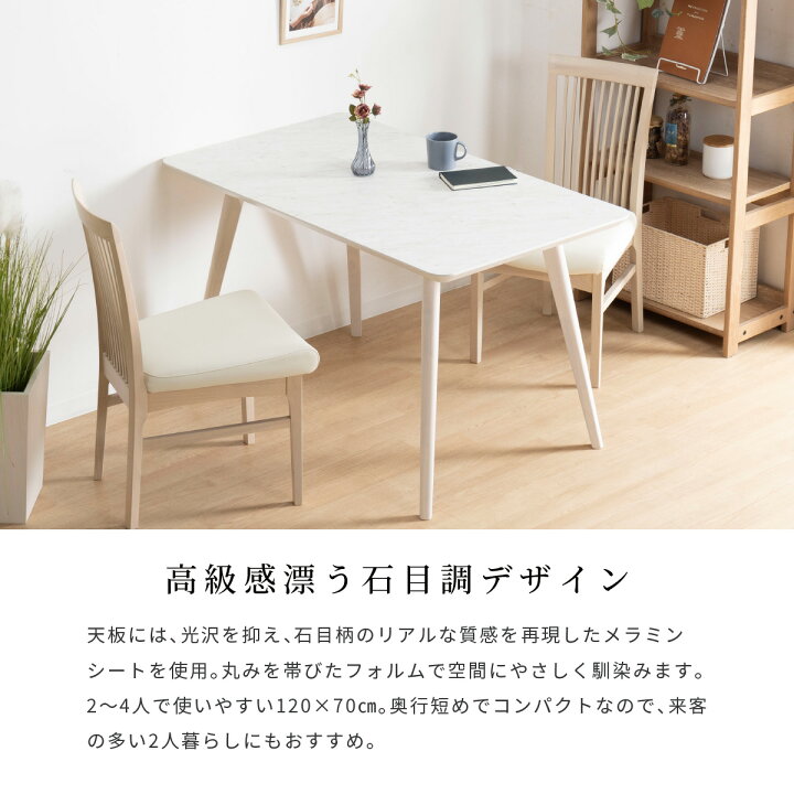 楽天市場】ダイニングテーブル 120cm 長方形 ダイニングテーブル 