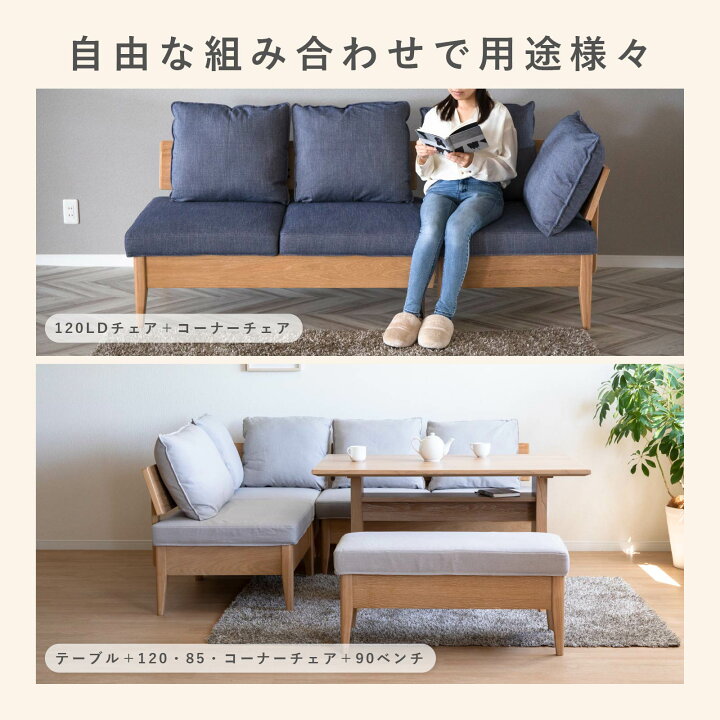 楽天市場】ダイニングソファ ダイニングチェア ソファ 2Pチェア 北欧 