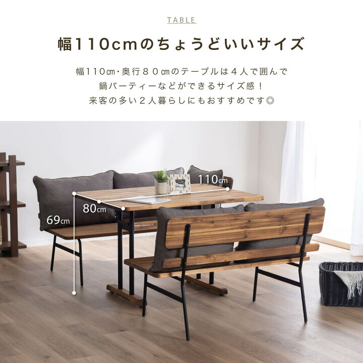 楽天市場】【P10倍&5%OFF! 4/14 20時~】 ダイニングテーブル セット 4 