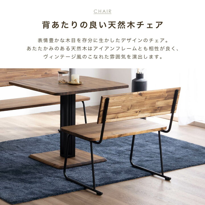 楽天市場】【P10倍&5%OFF! 4/14 20時~】 ダイニングベンチ 1人掛け 幅 
