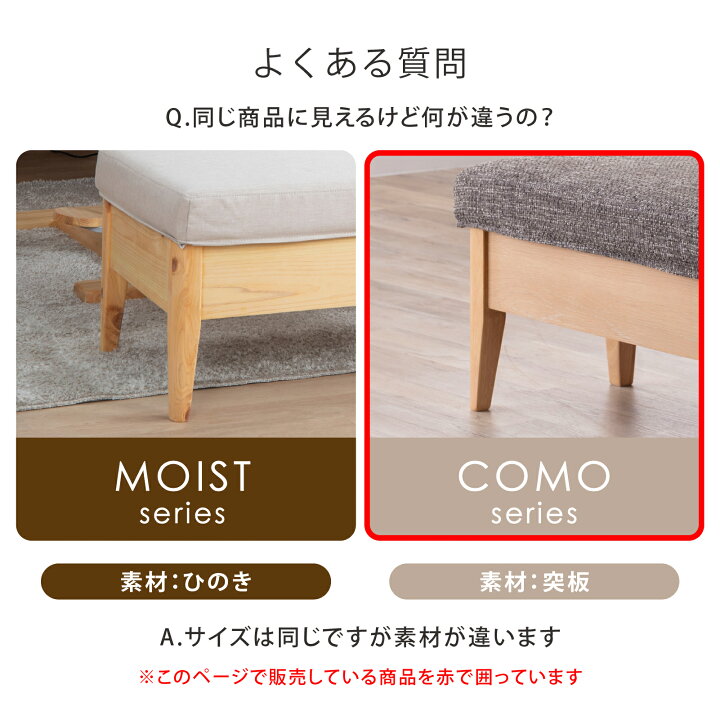 楽天市場】【P5倍&5%OFF! 4/15限定】 ベンチ 収納 ダイニングソファ 