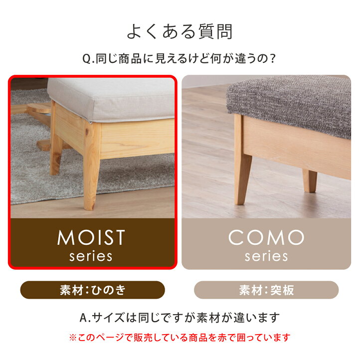 楽天市場】ダイニング ベンチ ひのき 無垢材 北欧 収納 85 幅 