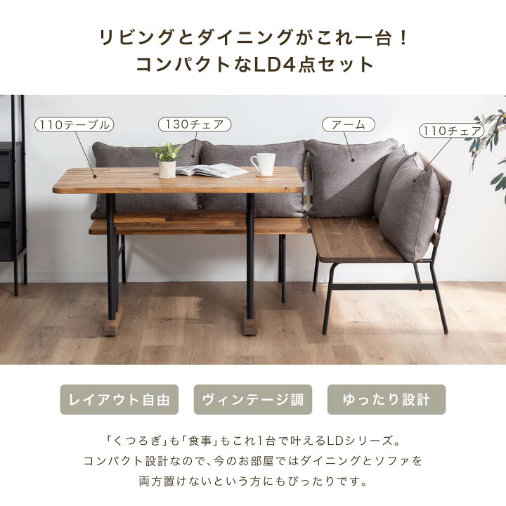 楽天市場】【P10倍&5%OFF! 4/14 20時~】 ダイニングテーブル セット 4 