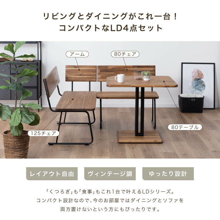楽天市場】【P10倍&5%OFF! 4h限定】 ダイニングテーブル セット 4点 