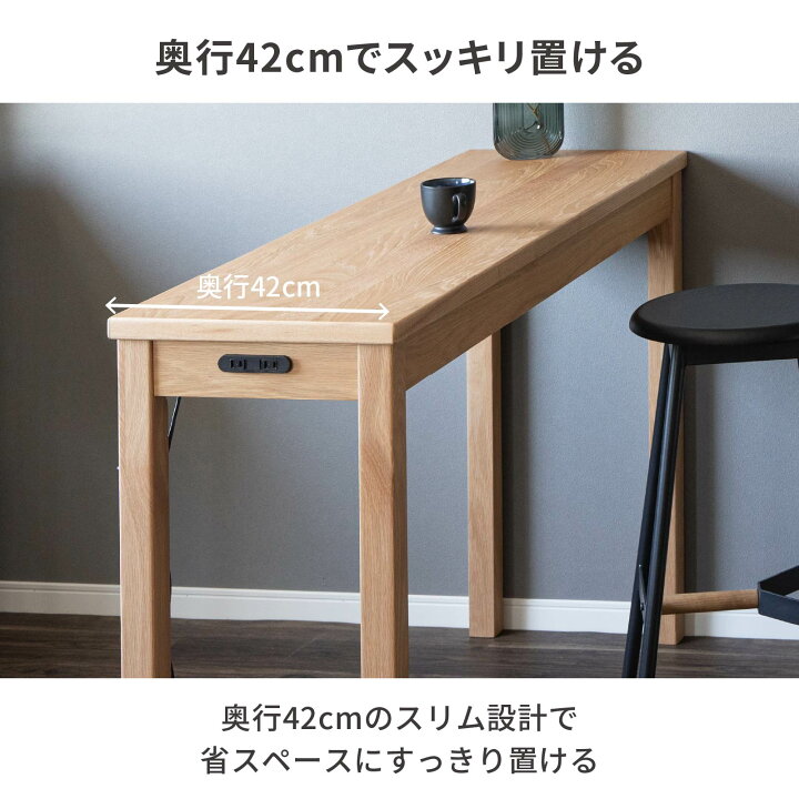楽天市場】【P10倍&5%OFF! 4/14 20時~】 カウンターテーブル 