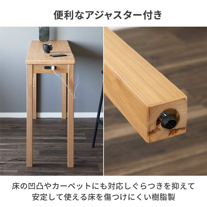 楽天市場】【P10倍&5%OFF! 4/14 20時~】 カウンターテーブル 