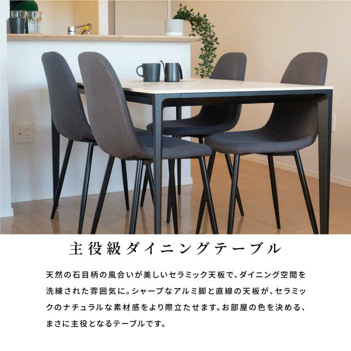 楽天市場】【P10倍&5%OFF! 4/14 20時~】 ダイニングテーブル 