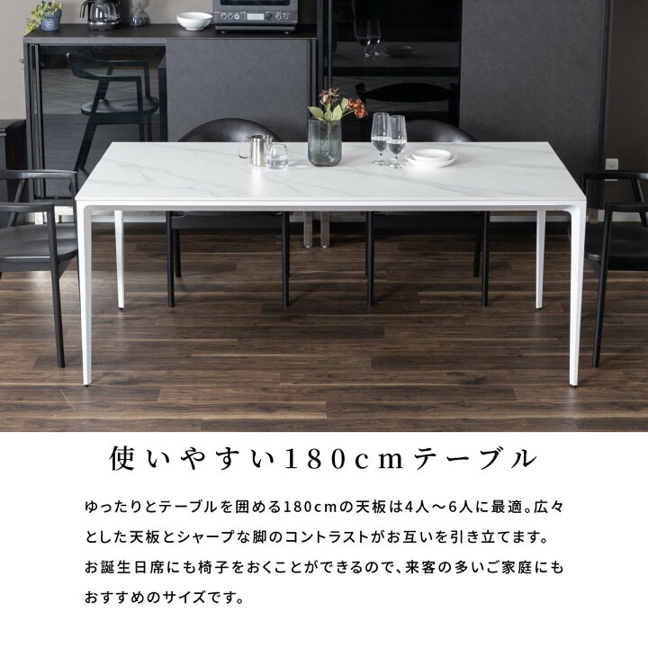 楽天市場】セラミック ダイニングテーブル 180×90 テーブル ホワイト 