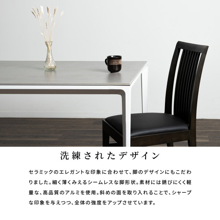 楽天市場】【開梱設置付】ダイニングテーブル セラミック 140×80 