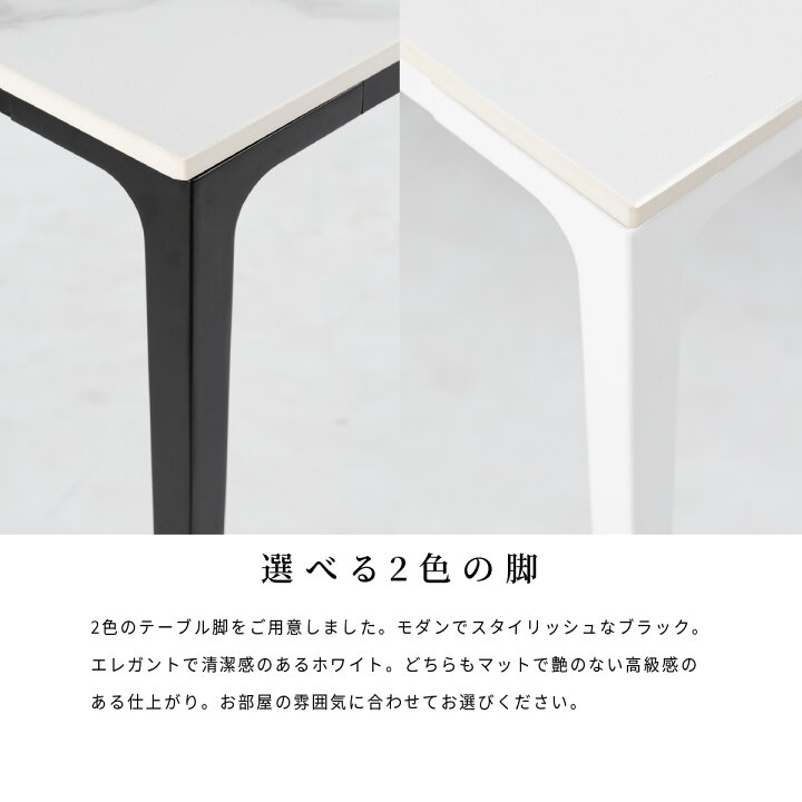 楽天市場】【5%OFF! 6/30限定】 ダイニングテーブル 脚 単品 140×80 