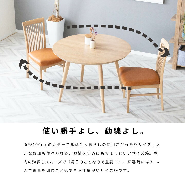 楽天市場】【P10倍&5%OFF! 4/14 20時~】 ラウンドテーブル 丸 4人掛け 