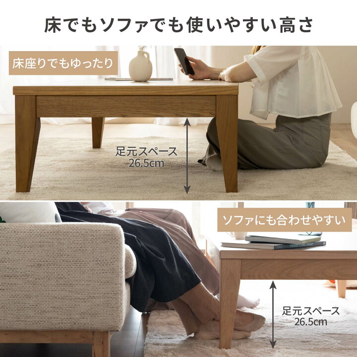 楽天市場】【P10倍&5%OFF! 4/14 20時~】 ローテーブル 伸長式 