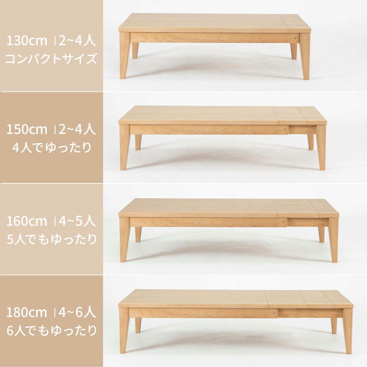 楽天市場】【P10倍&5%OFF! 4/14 20時~】 ローテーブル 伸長式 