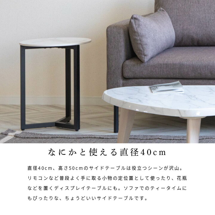 楽天市場】ローテーブル 丸 白 黒 セラミック 天板 北欧 小さめ 40 cm 