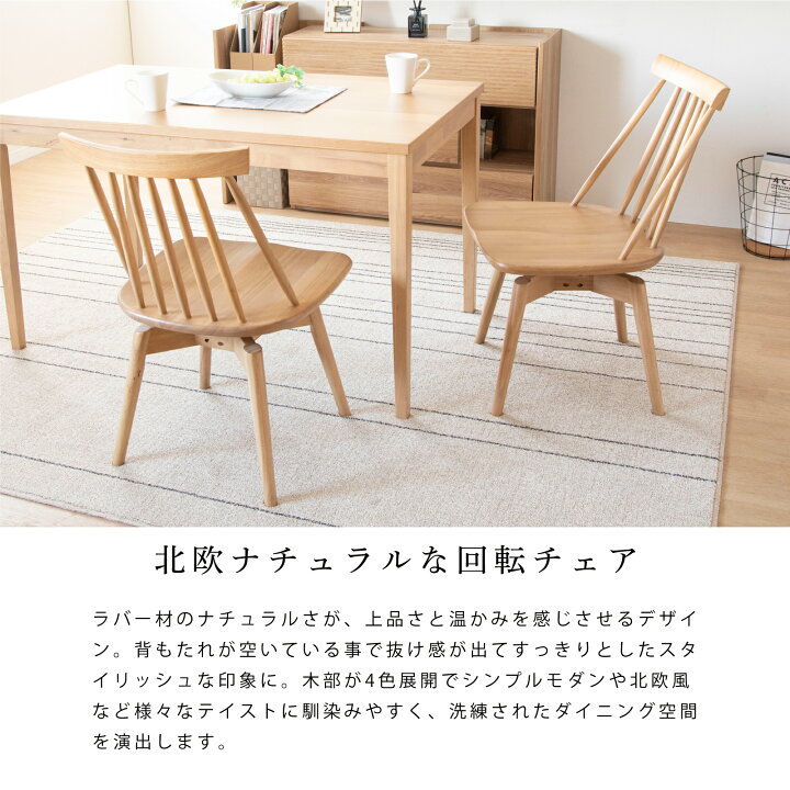 楽天市場】【5%OFF+ｴﾝﾄﾘｰで10倍!】ダイニングチェア ウィンザーチェア 
