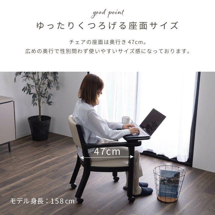 楽天市場】テーブル付きチェア 完成品 キャスター付き 椅子 木製 