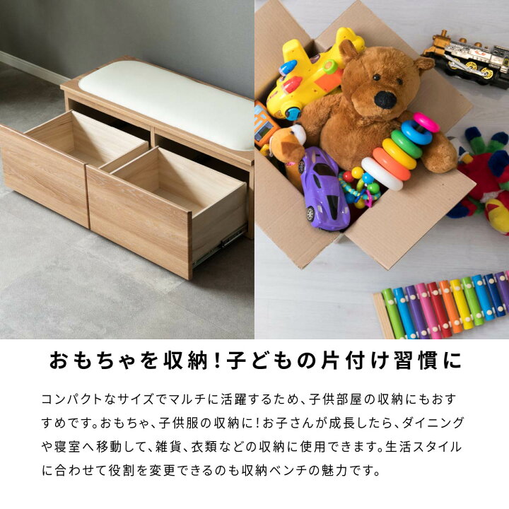 楽天市場】【P10倍&5%OFF! 4/14 20時~】 収納ベンチ 幅100cm 引き出し2 