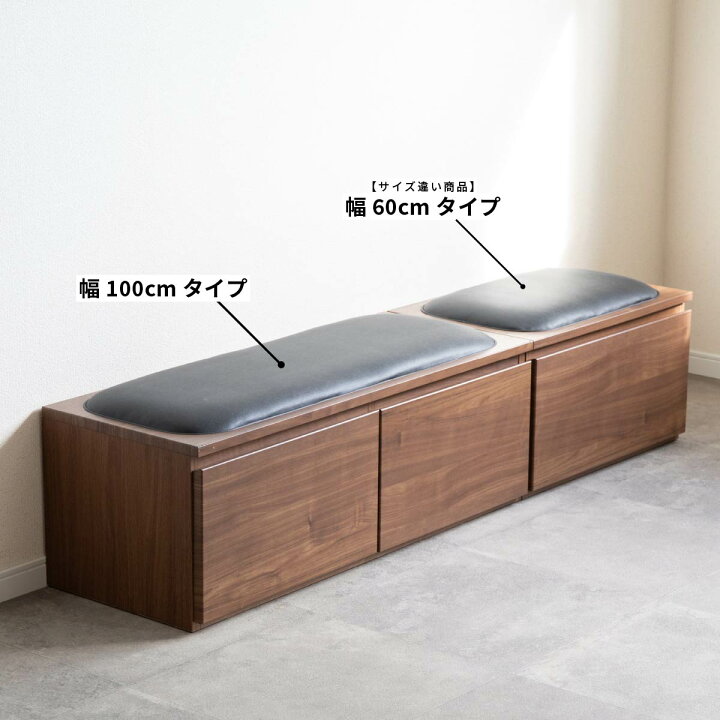 楽天市場】【P15倍! 3/30限定】 収納付き ベンチ 幅 100 収納 ホワイト 