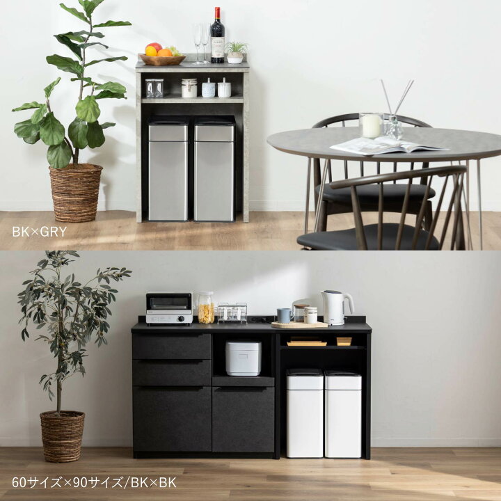 楽天市場】キッチンカウンター 60 幅 キッチン 収納 作業台 セラミック 